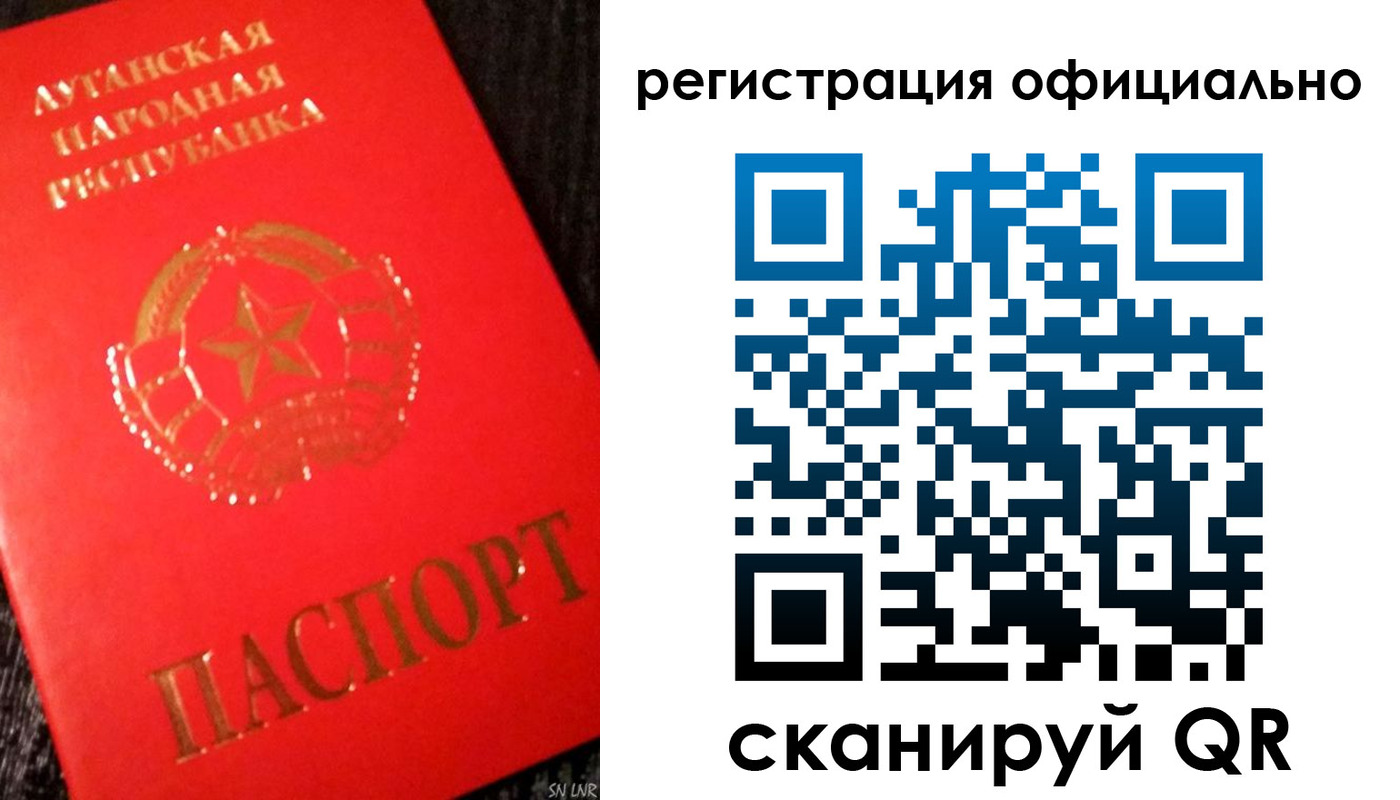 временная регистрация законно в Краснодарском крае