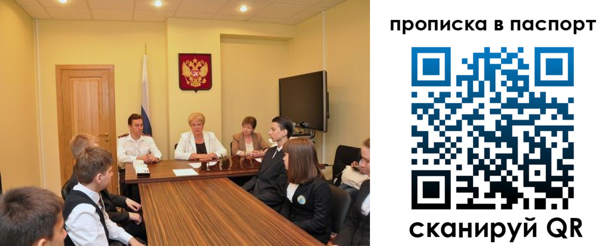 регистрация для дет. сада в Краснодарском крае