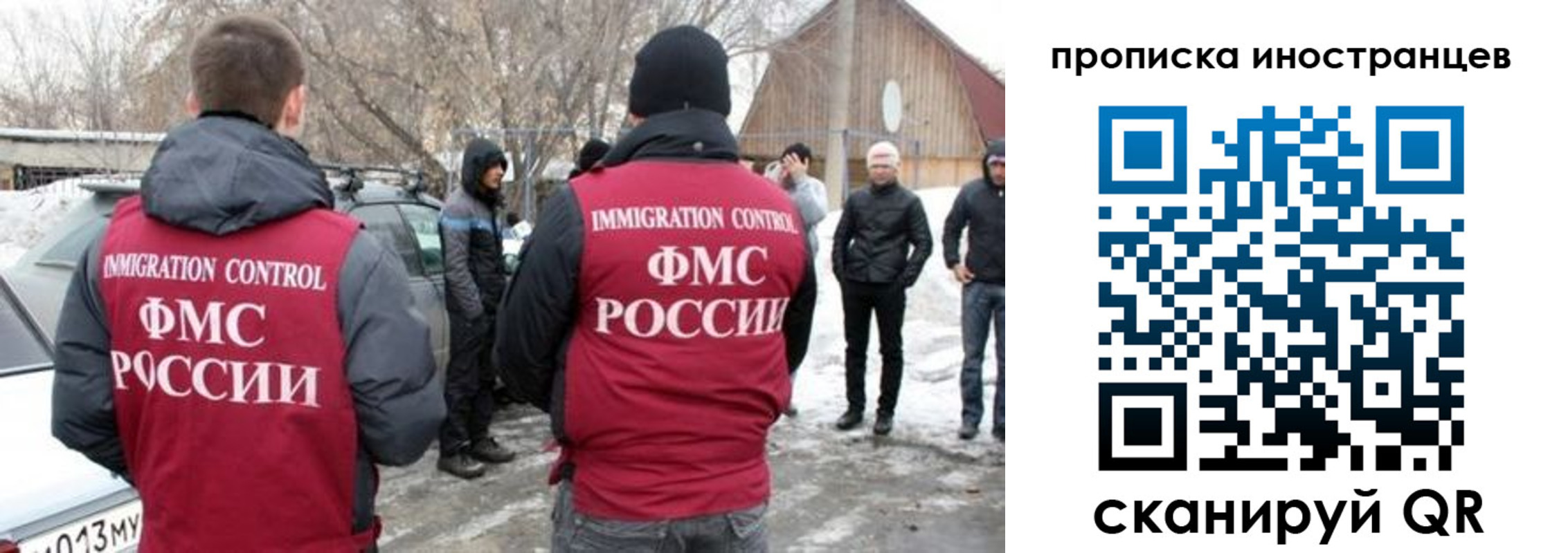 купить прописку в Краснодарском крае