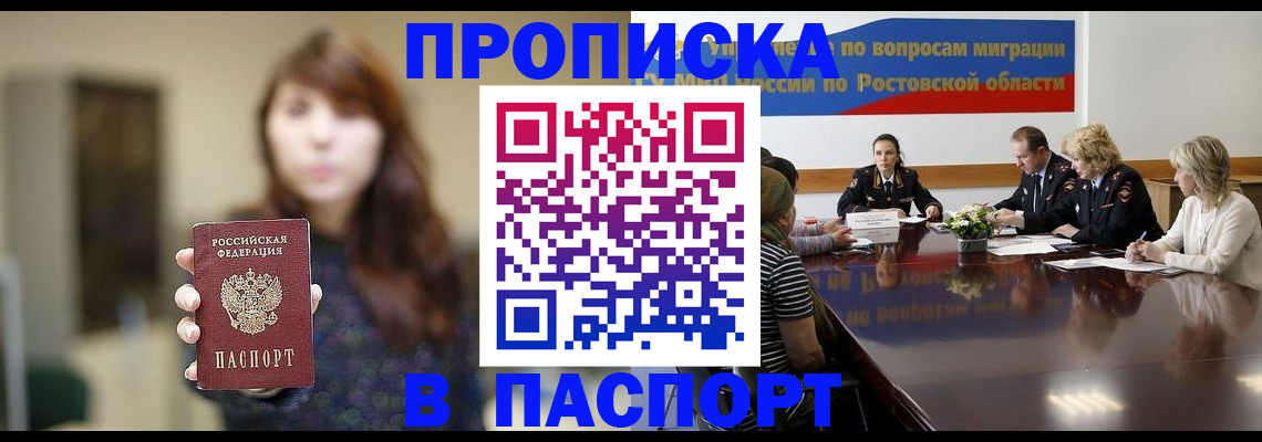 форма 3 в Краснодарском крае